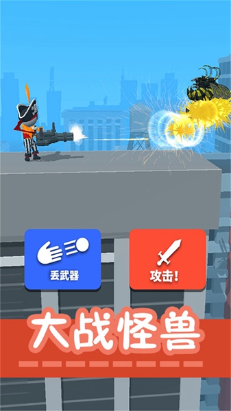 画画对战火柴世界(图2)