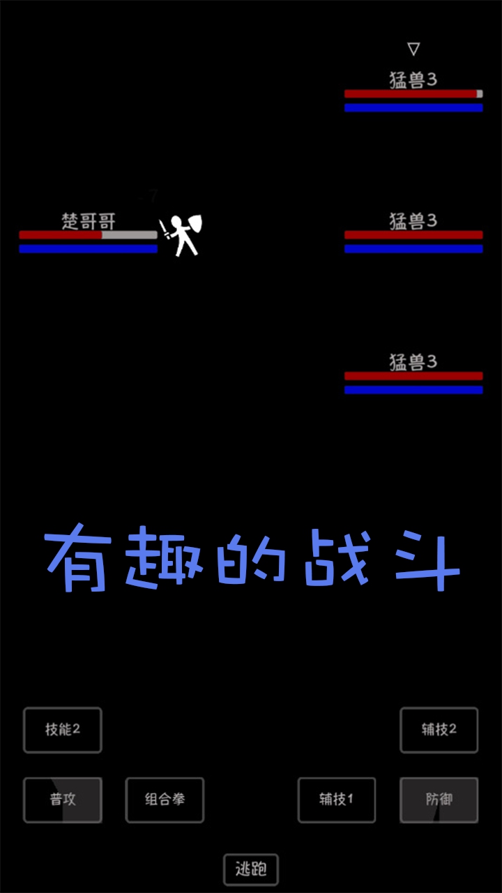 天外来珠(图3)