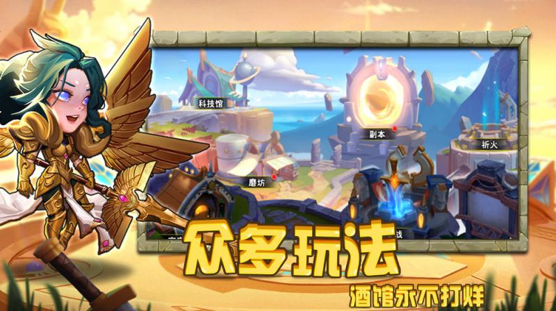 圣魂(图1)