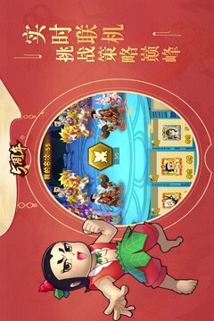 葫芦娃最新版(图2)