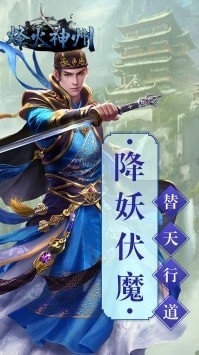 烽火神州(图4)