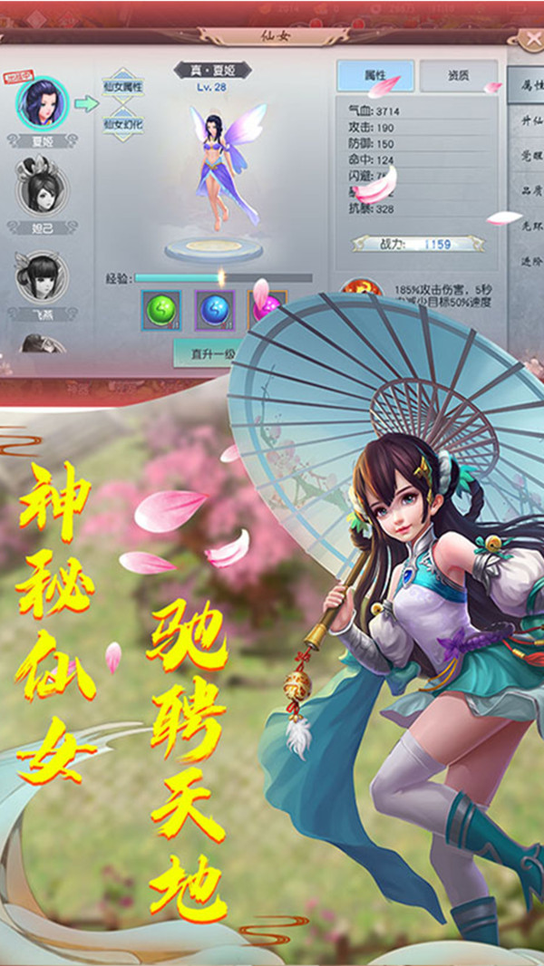 道起蓬莱(图1)
