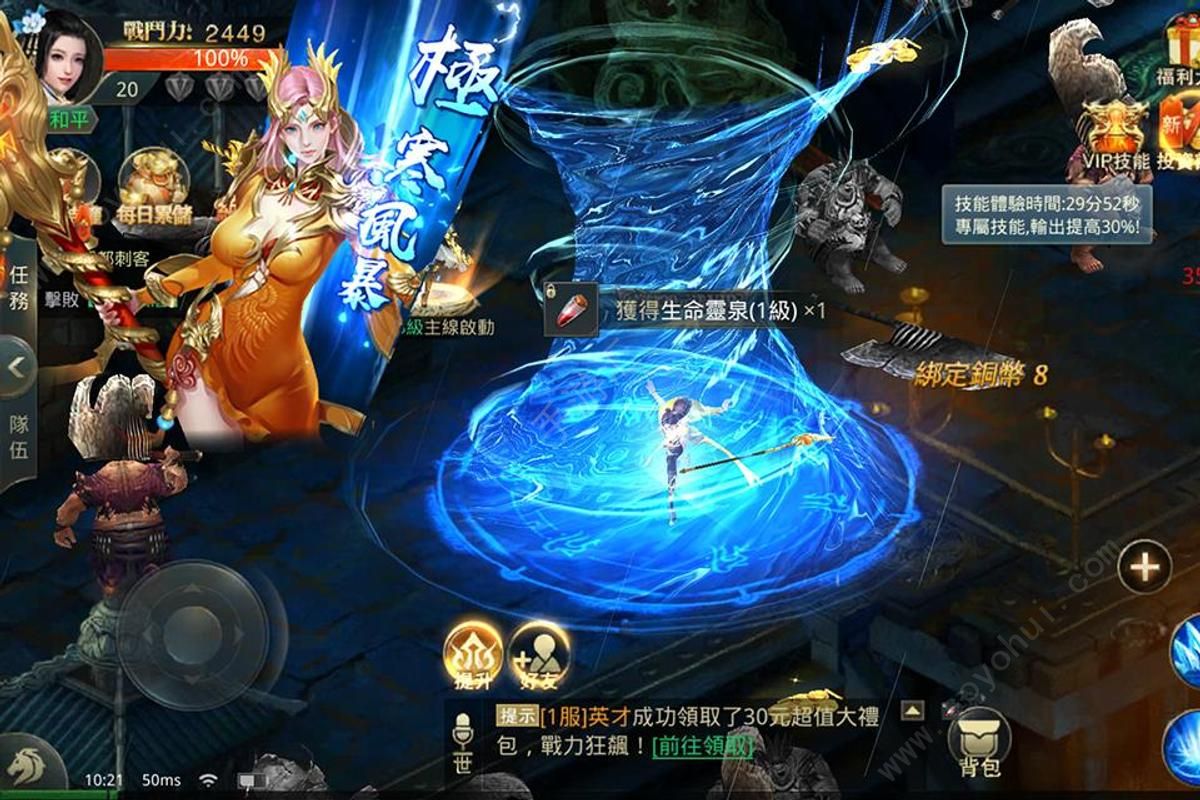 天神曲(图3)