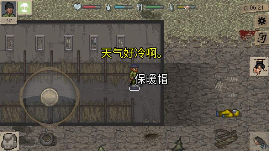 迷你dayz1.6中文版(图1)