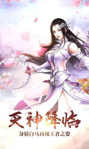 太古灵域(图4)
