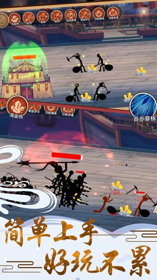 全民酷跑英雄(图3)