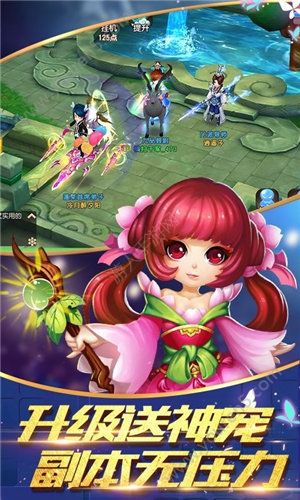 大话许仙逍遥仙语(图4)