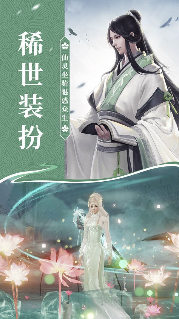 大主宰之武祖林动(图1)