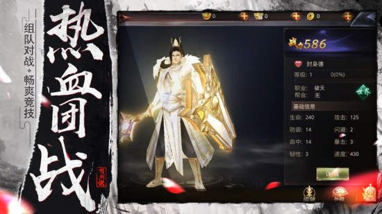 大主宰之史前龙凰(图1)