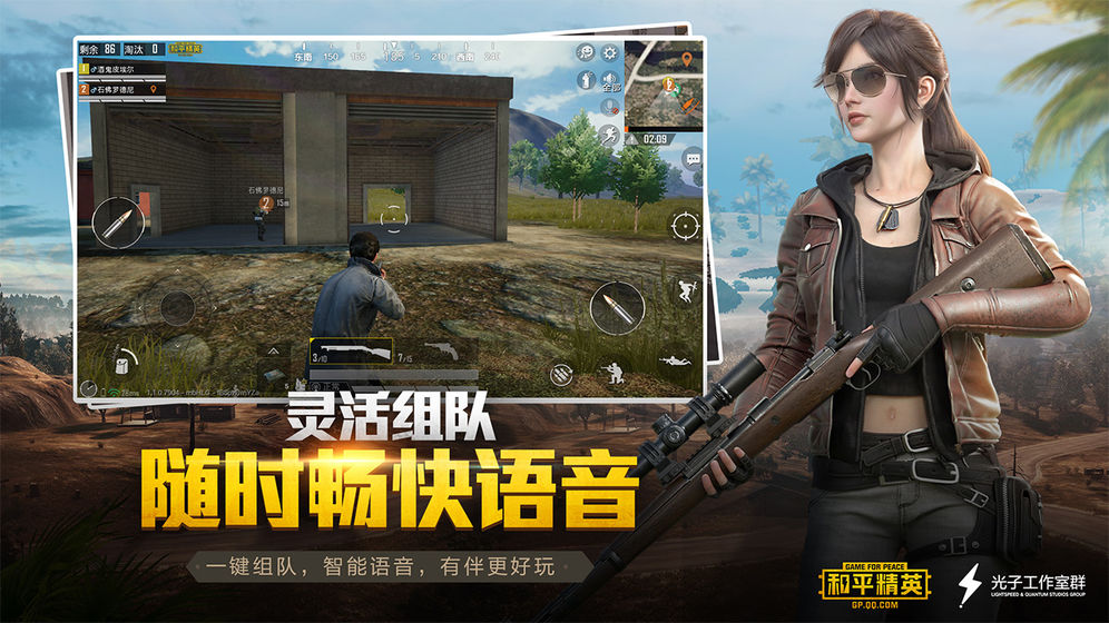 和平精英灵敏度分享码(图1)