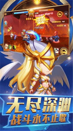 加帝斯英雄(图3)