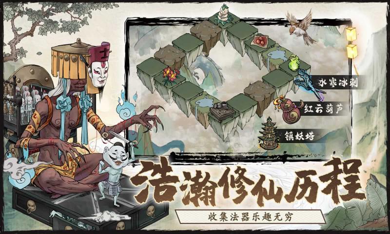 大妖箓(图2)