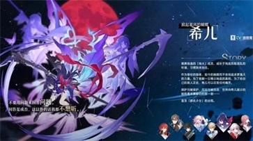 崩坏星穹铁道下载测试服(图2)