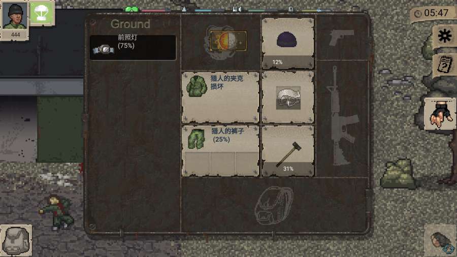 迷你dayz1.6中文版(图2)