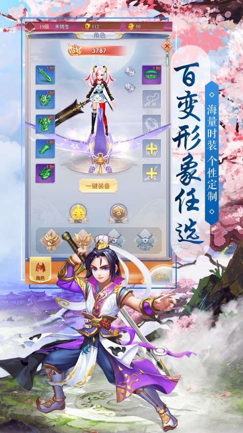 天运九仙(图1)