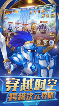 加帝斯英雄(图1)