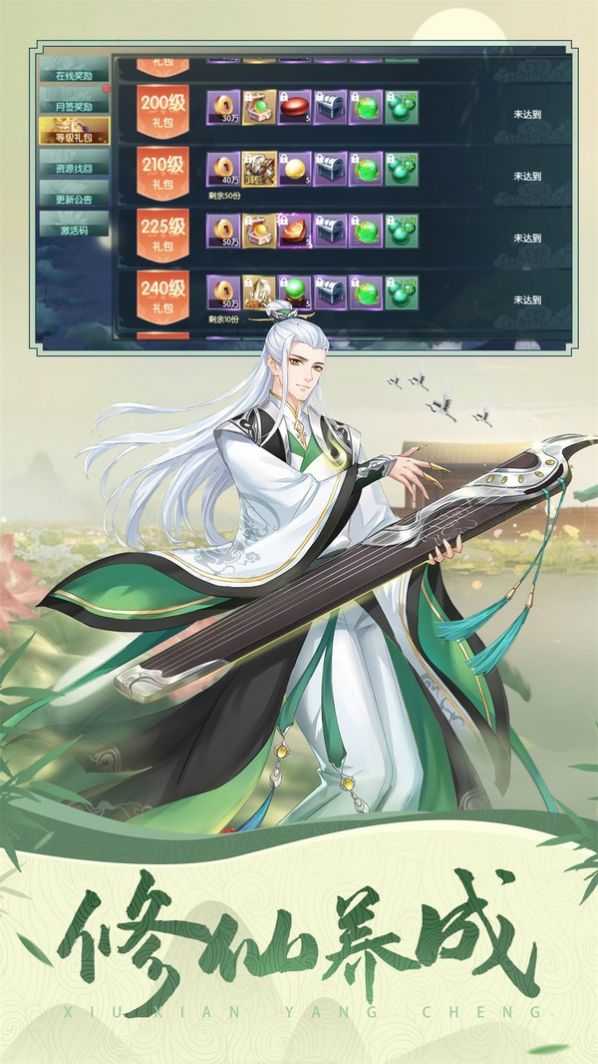 永夜降临：复苏(图3)