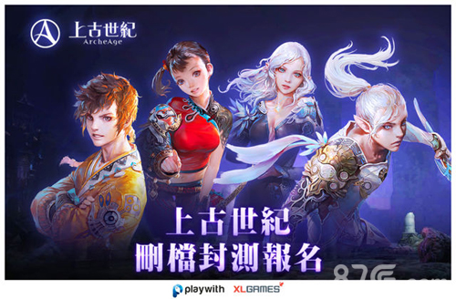 上古世纪(图4)