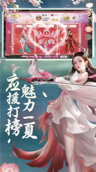 九转伏魔录(图4)