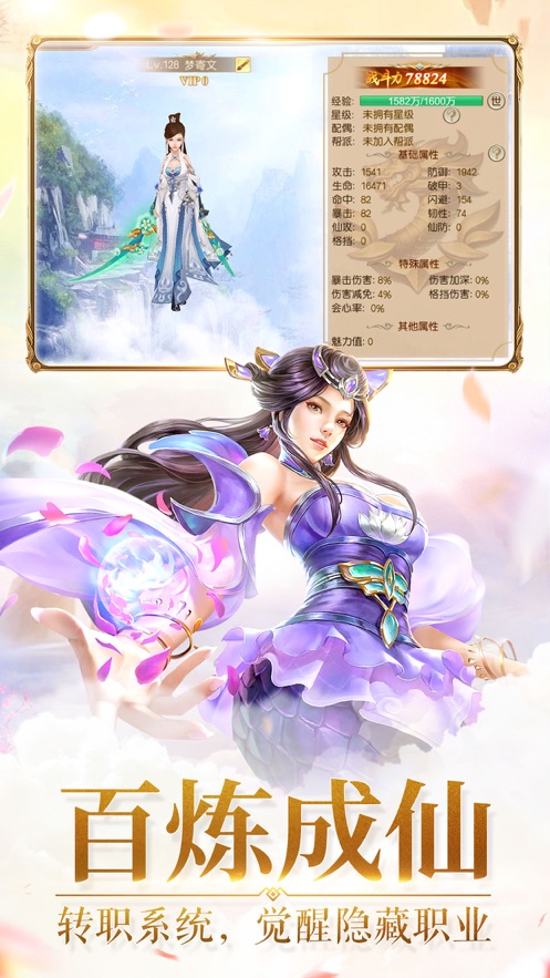 梦界神游(图3)