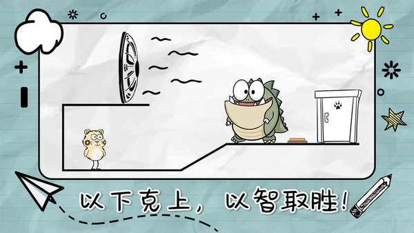 画线来闯关游戏(图1)
