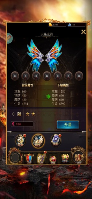 蓝月至尊版(图1)