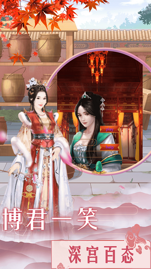 独宠王妃传(图3)