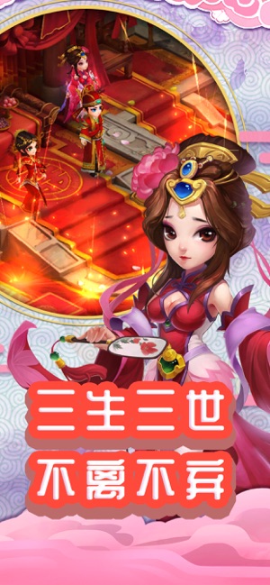 仙灵外传之梦幻仙侠(图4)
