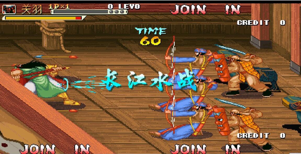 三国战记2008正宗版(图1)