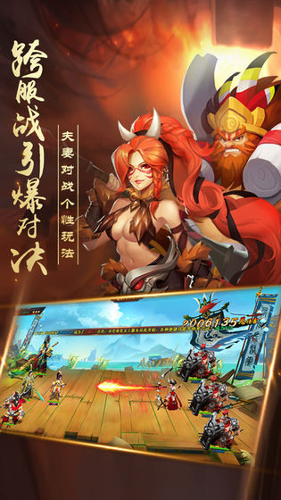 出击吧主公(图2)