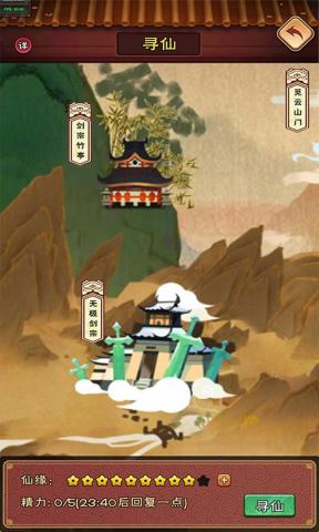 你咋不上天(图3)