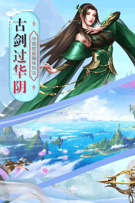 白蛇仙劫(图3)