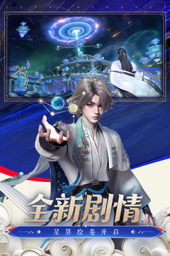诛仙最新版(图2)