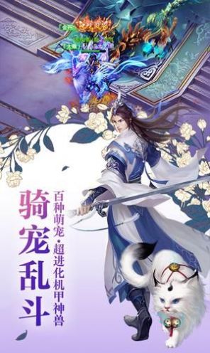 苍穹激斗(图4)