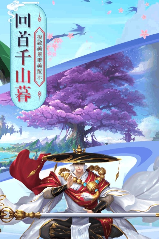 白蛇仙劫(图4)