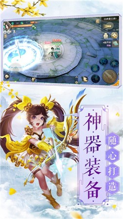 大道惊仙(图1)