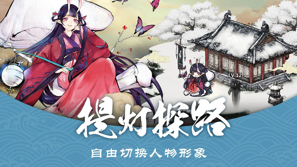 妖怪正传(图3)