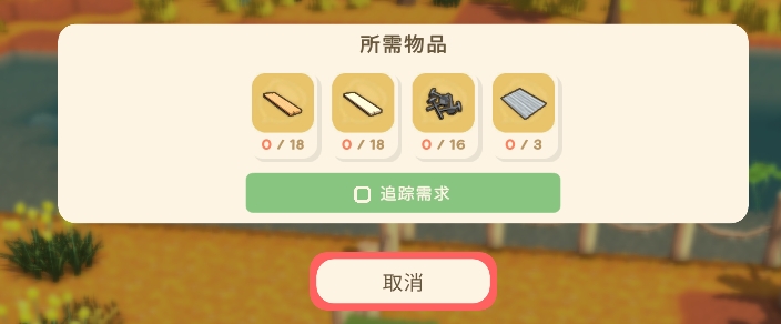 《金垦小镇》家具店地契