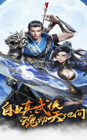 圣魔印(图3)