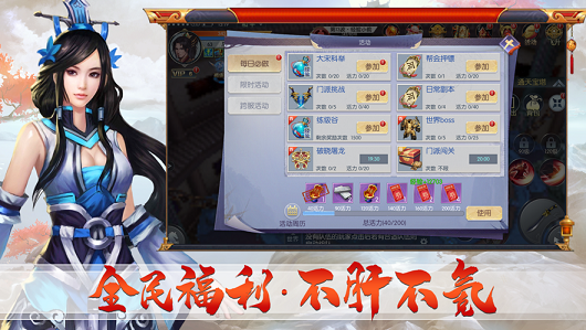 灵汐情缘(图2)