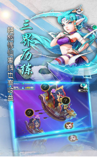 叩天之问(图3)