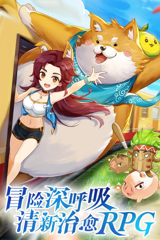 彩虹物语(图1)