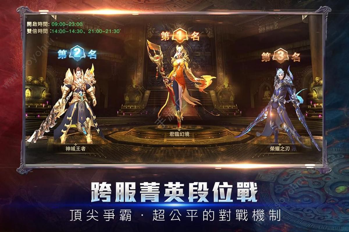 天神曲(图2)