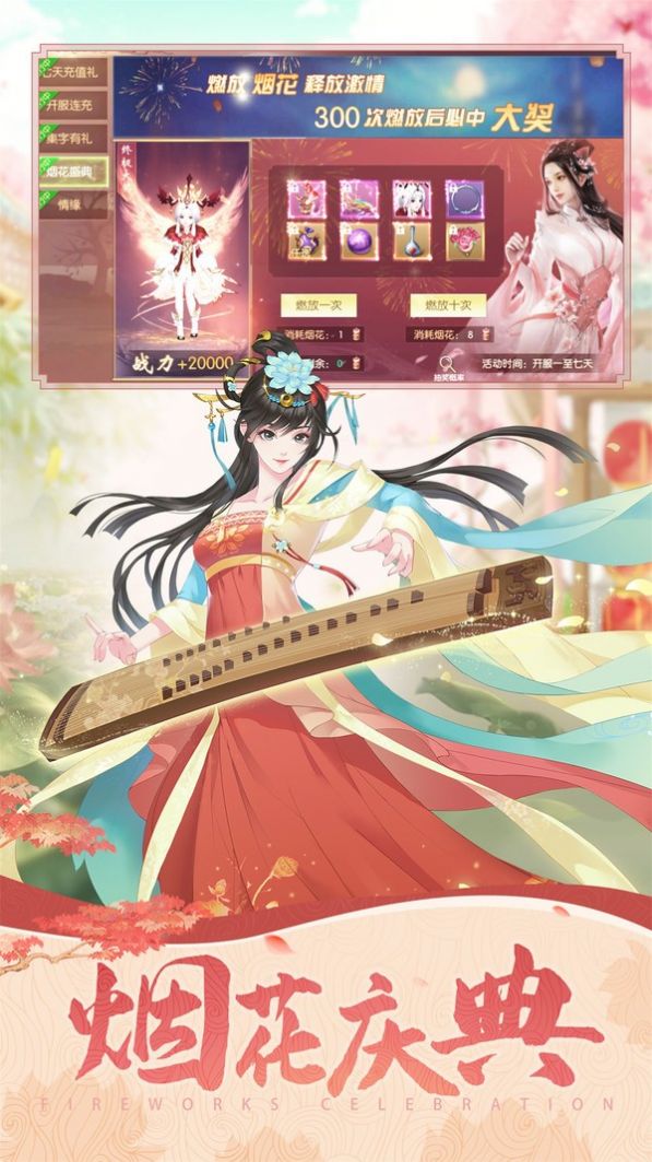 永夜降临：复苏(图2)