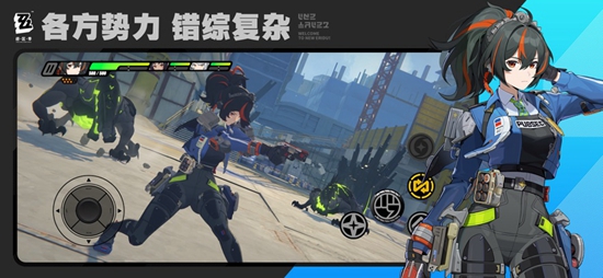 绝区零安卓版(图1)