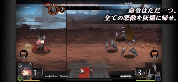 灰烬战线(图4)
