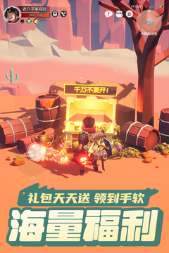 云上城之歌最新版(图3)