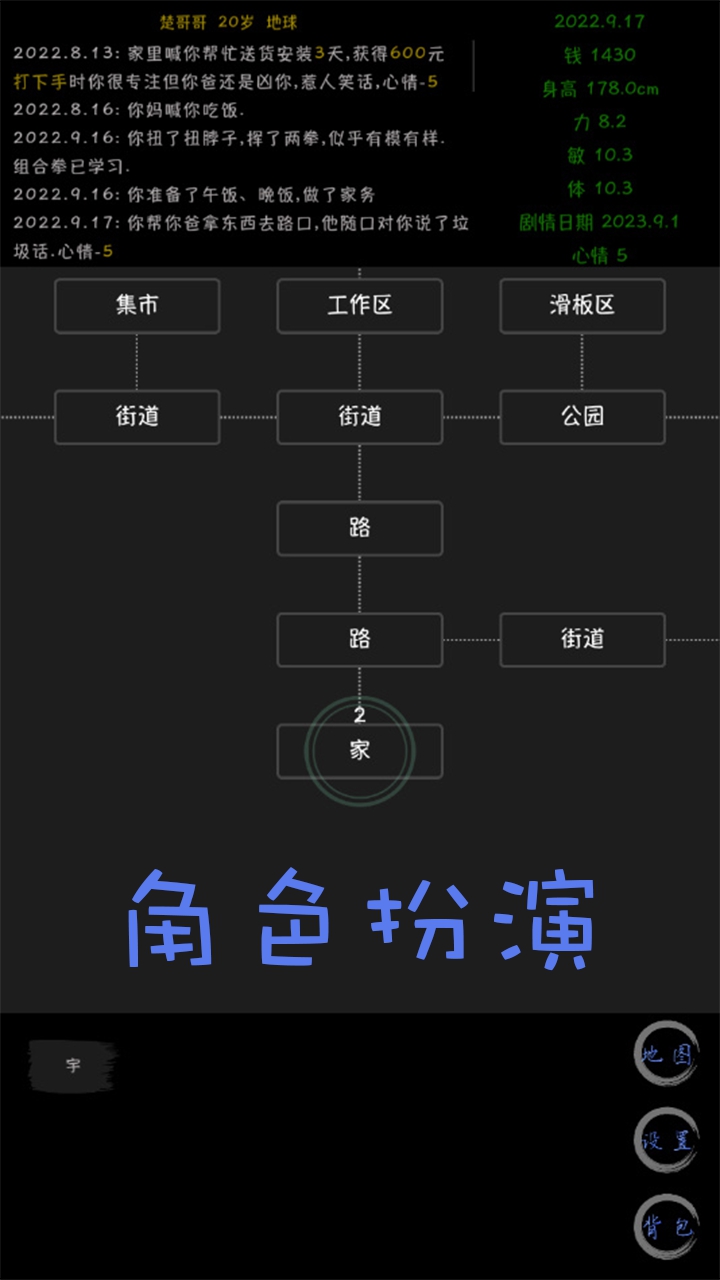 天外来珠(图1)