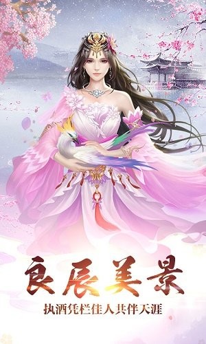 太古灵域(图3)