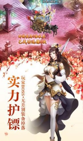 苍穹激斗(图3)